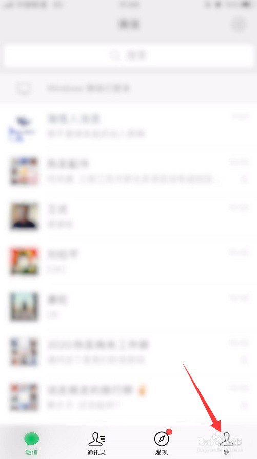 微信怎么向银行卡转账