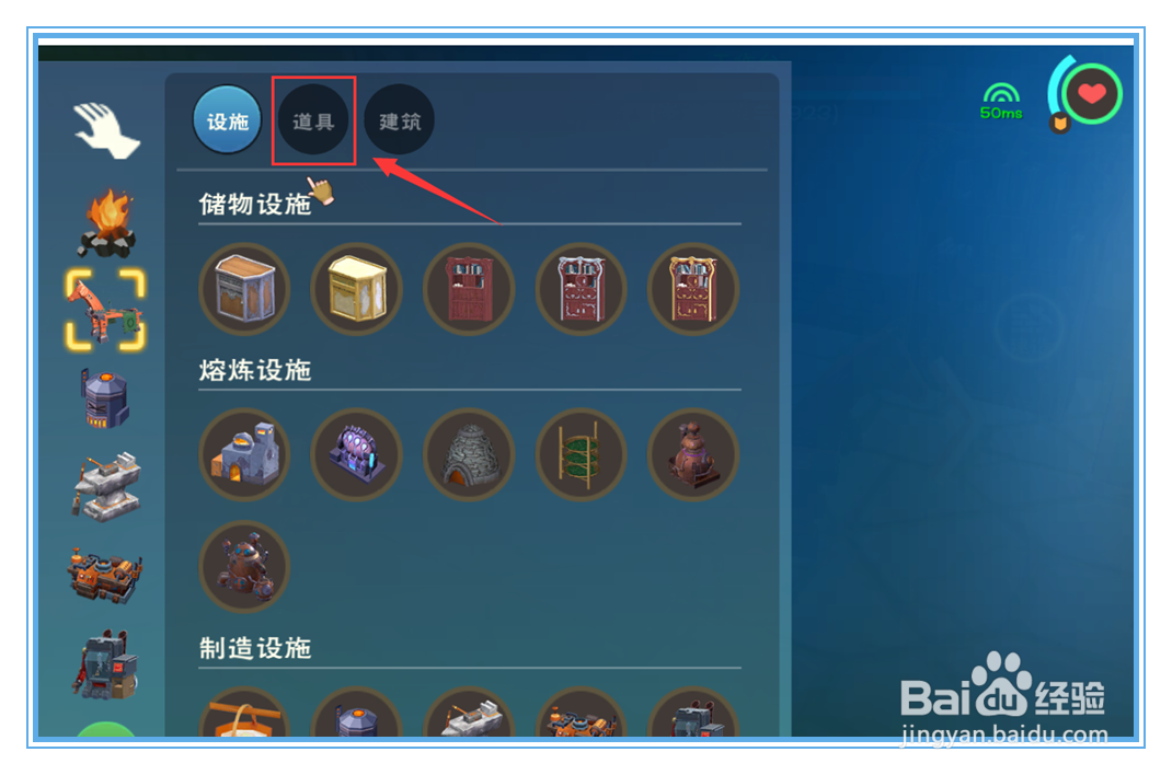 创造与魔法红莲有什么作用