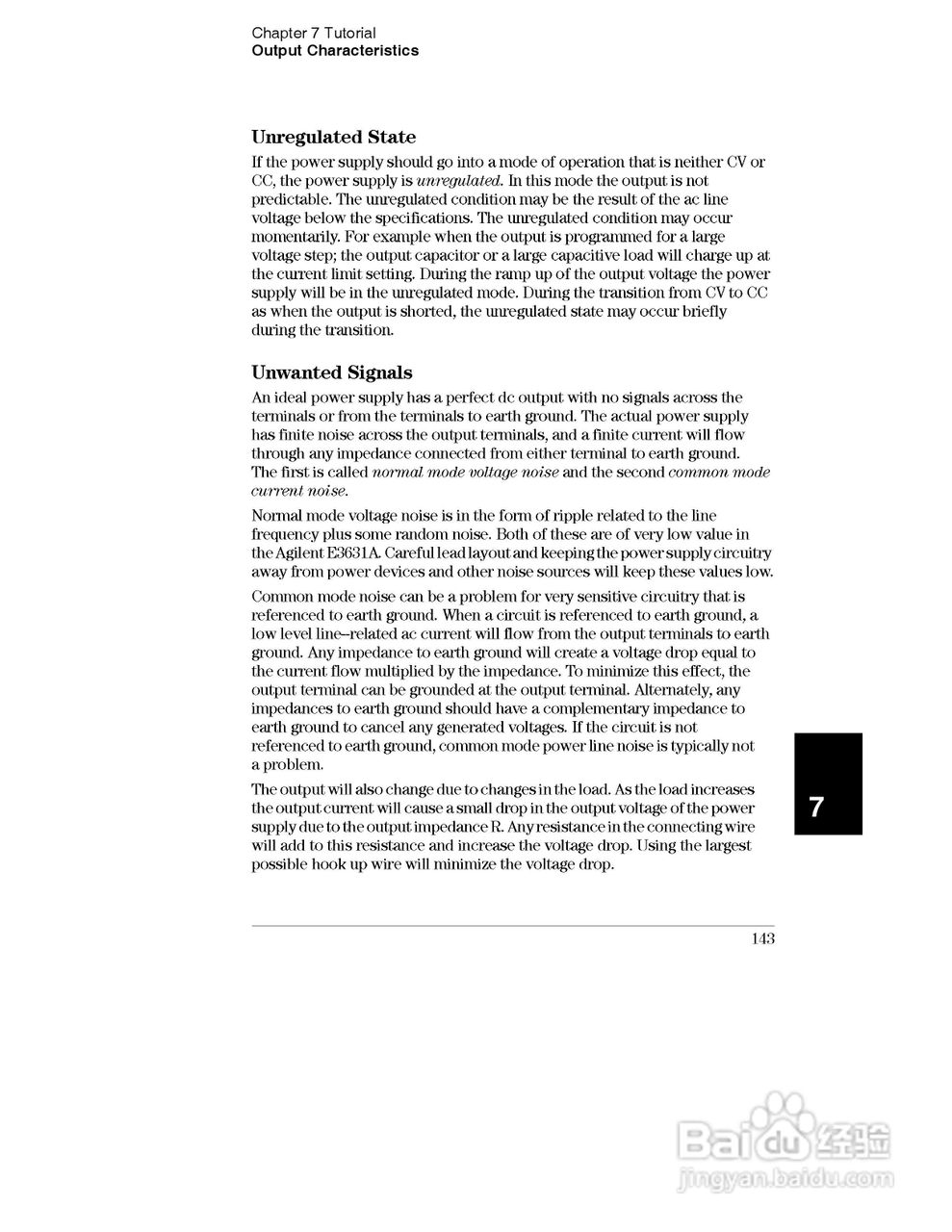 E3631A型80W三输出电源供应器操作手册:[15]