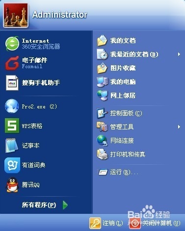 输入法不见了怎么找到