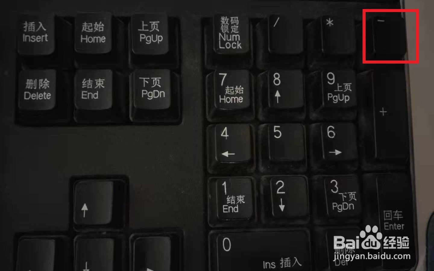 中划线怎么输入