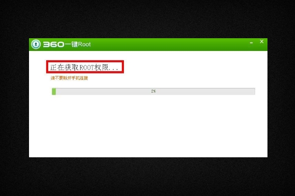 手机自带软件有病毒了，怎么才能把它卸载