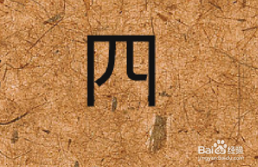 如何用ps制作手写字GIF动画