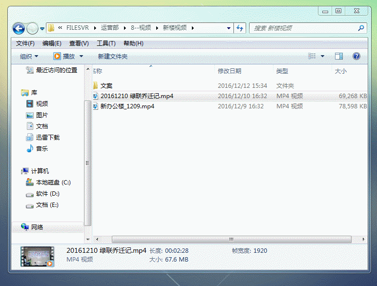 一条线轻松搞定两台电脑互传数据的烦恼！