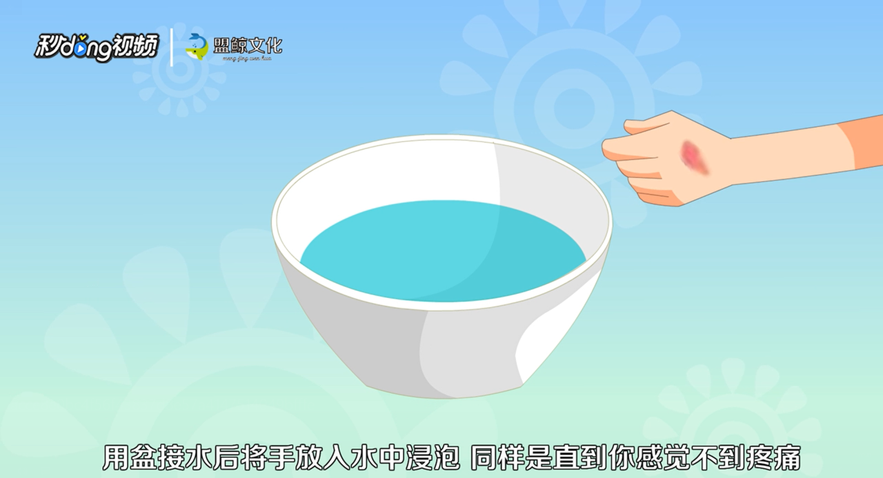 被油溅到皮肤怎么办