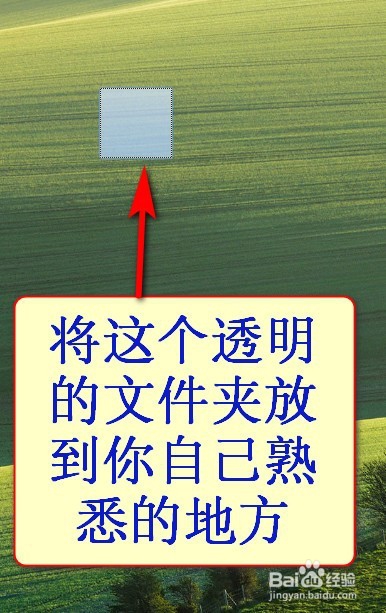 怎么样加密解密电脑文件夹和文件(2018最新图解)