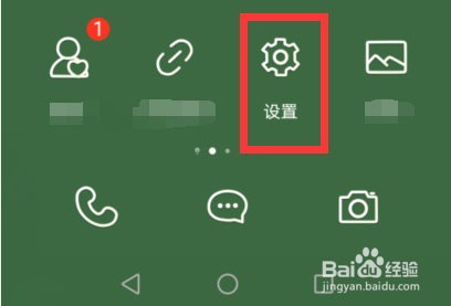 华为手机怎么在灭屏状态下显示日期和时间