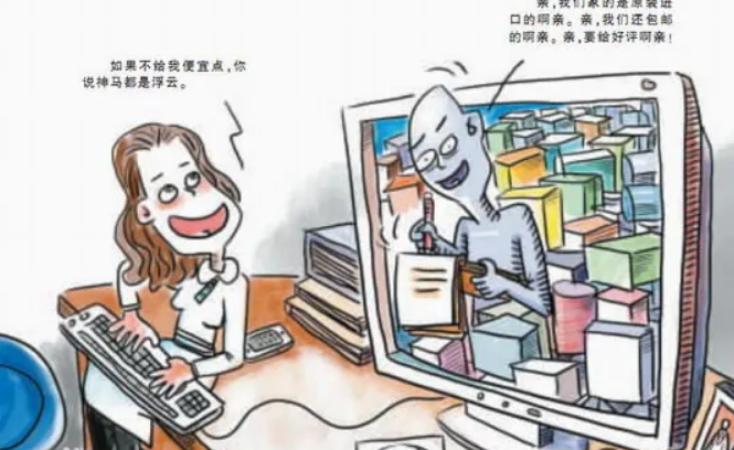 说话不说完 下句是什么