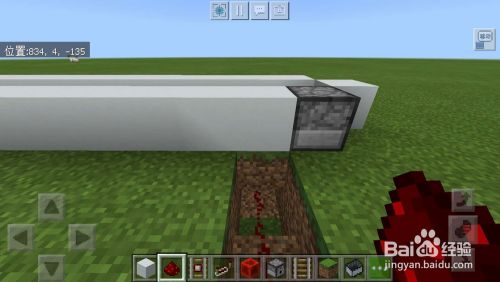 怎样在minecraft中制作红石水铁轨 百度经验