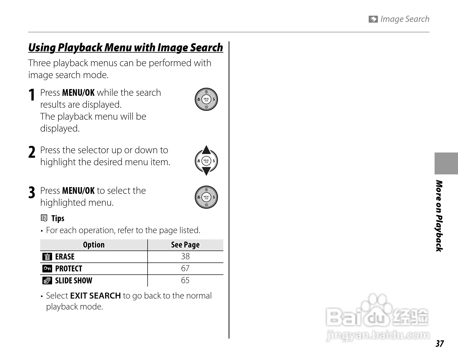 富士FinePix AX200 series数码相机使用说明书:[6]