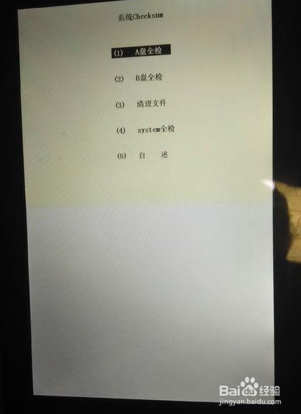 小天才存储空间怎么删