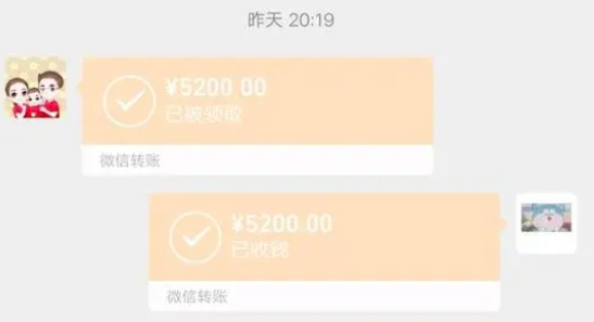 形容一早看到老公发的红包的心情句子