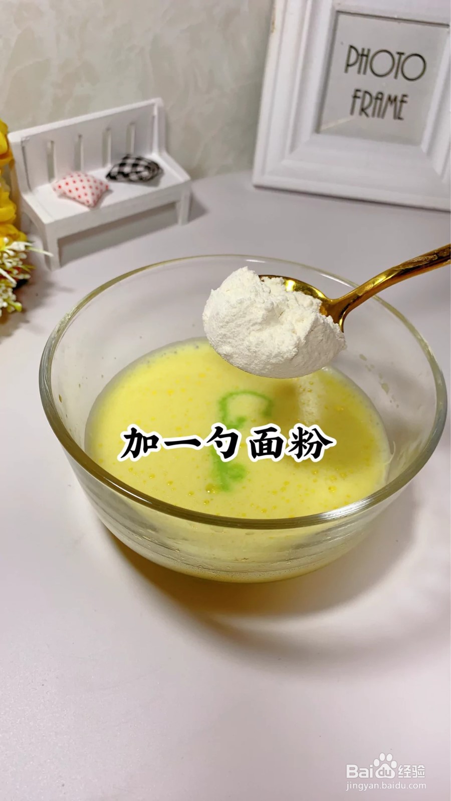 怎样做五彩马卡龙