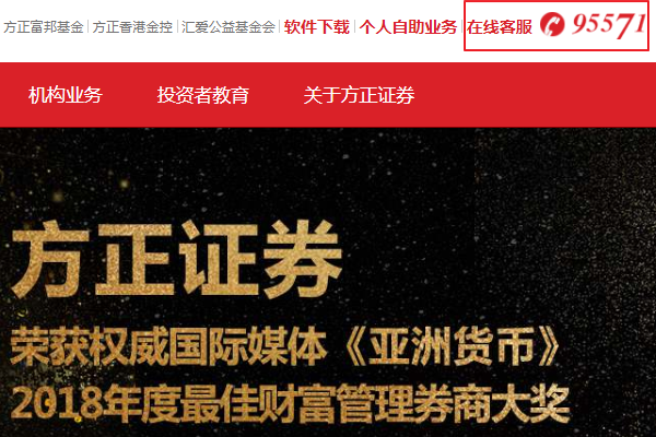 95571是什么电话