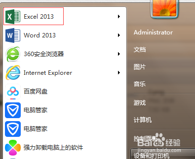 csv格式转换成Excel 2013