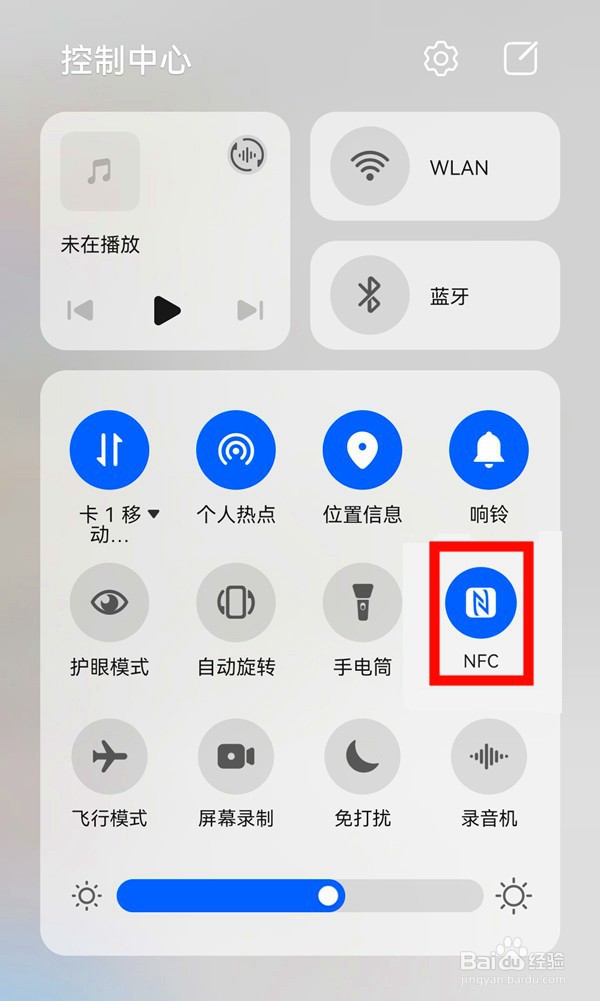 华为p50手机开启nfc功能的步骤有哪些?