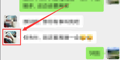 微信拍一拍怎么用