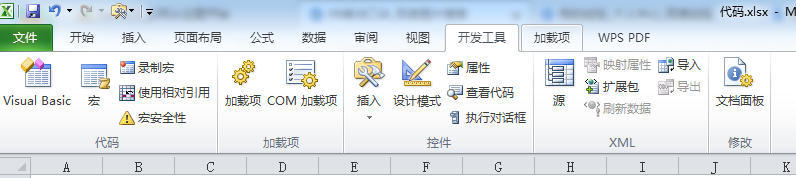 如何利用VBA代码画铅笔盒