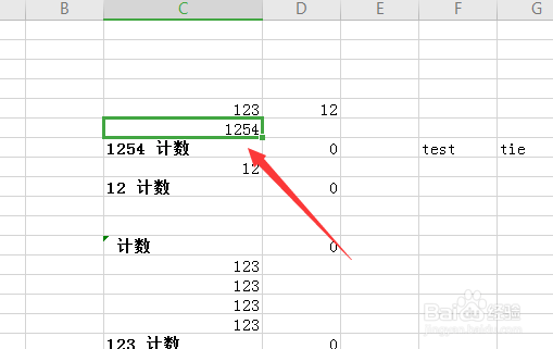 WPS怎么对单元格新建批注