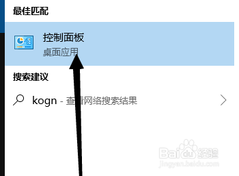关闭RPC服务,防止电脑产生漏洞