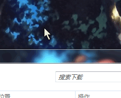 怎么在截图时把鼠标指针一起截上