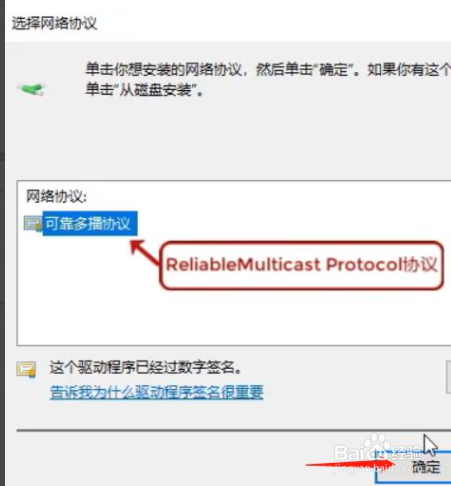win10无internet,安全