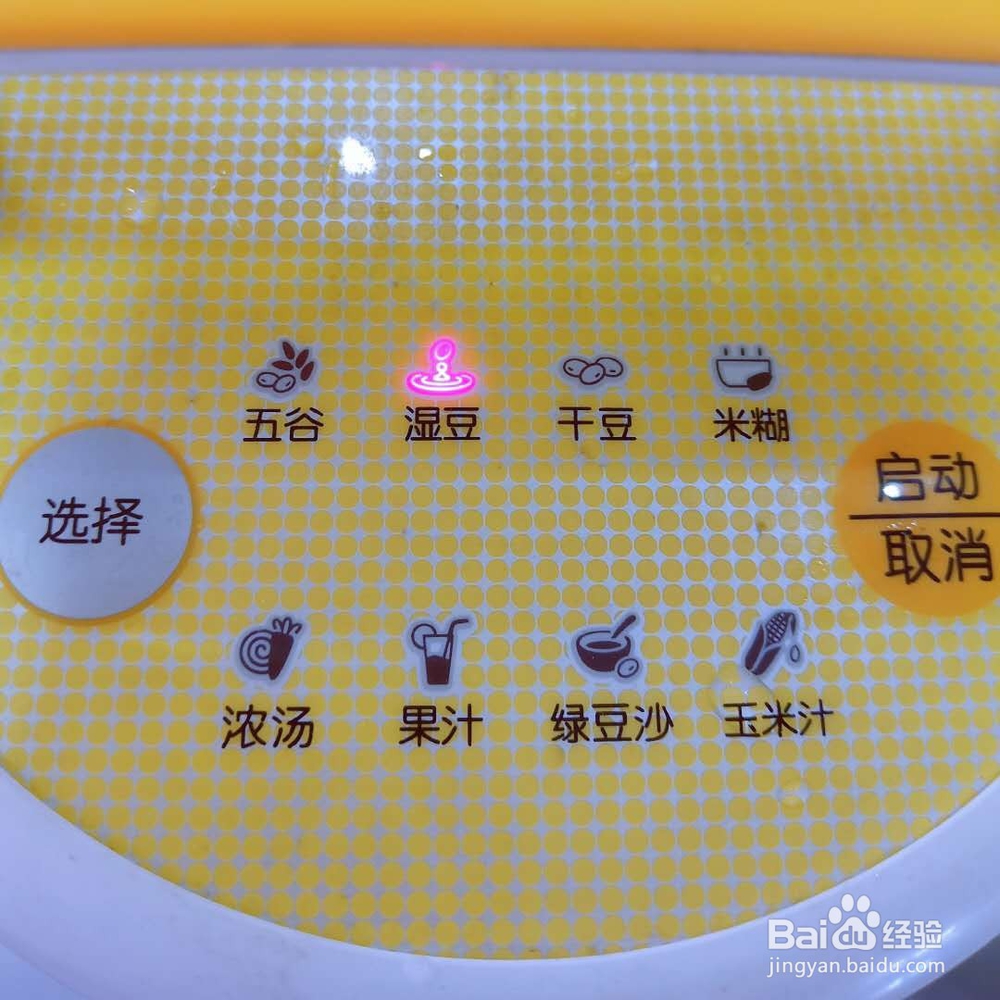 如何准备一份营养早餐?