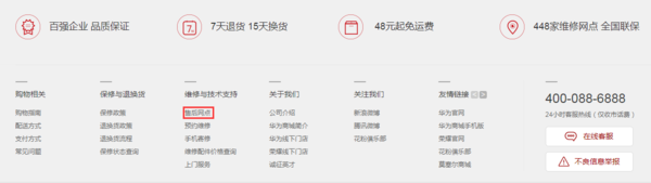 华为mate7进水了 开不了机 屏幕一直是暗的怎么办