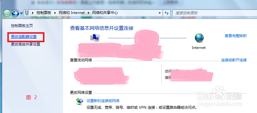 猎豹wifi开启失败怎么处理