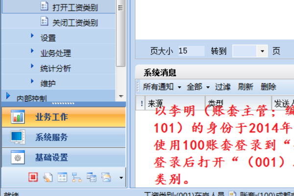 求用友U8中UFO报表中公式的具体设置详细步骤，请用科目举例解释（期初数和期末数），谢谢