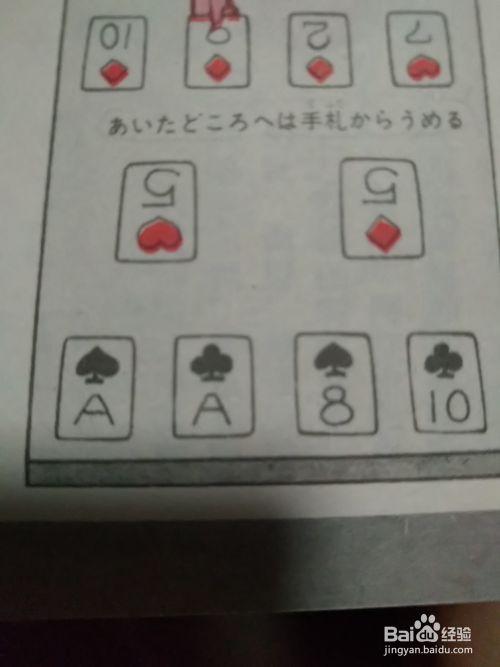 扑克玩法之速度