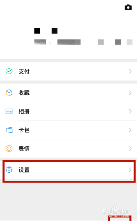微信卸载重装怎么恢复聊天记录