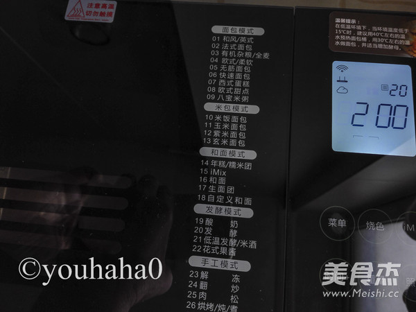面包机版豆沙土司