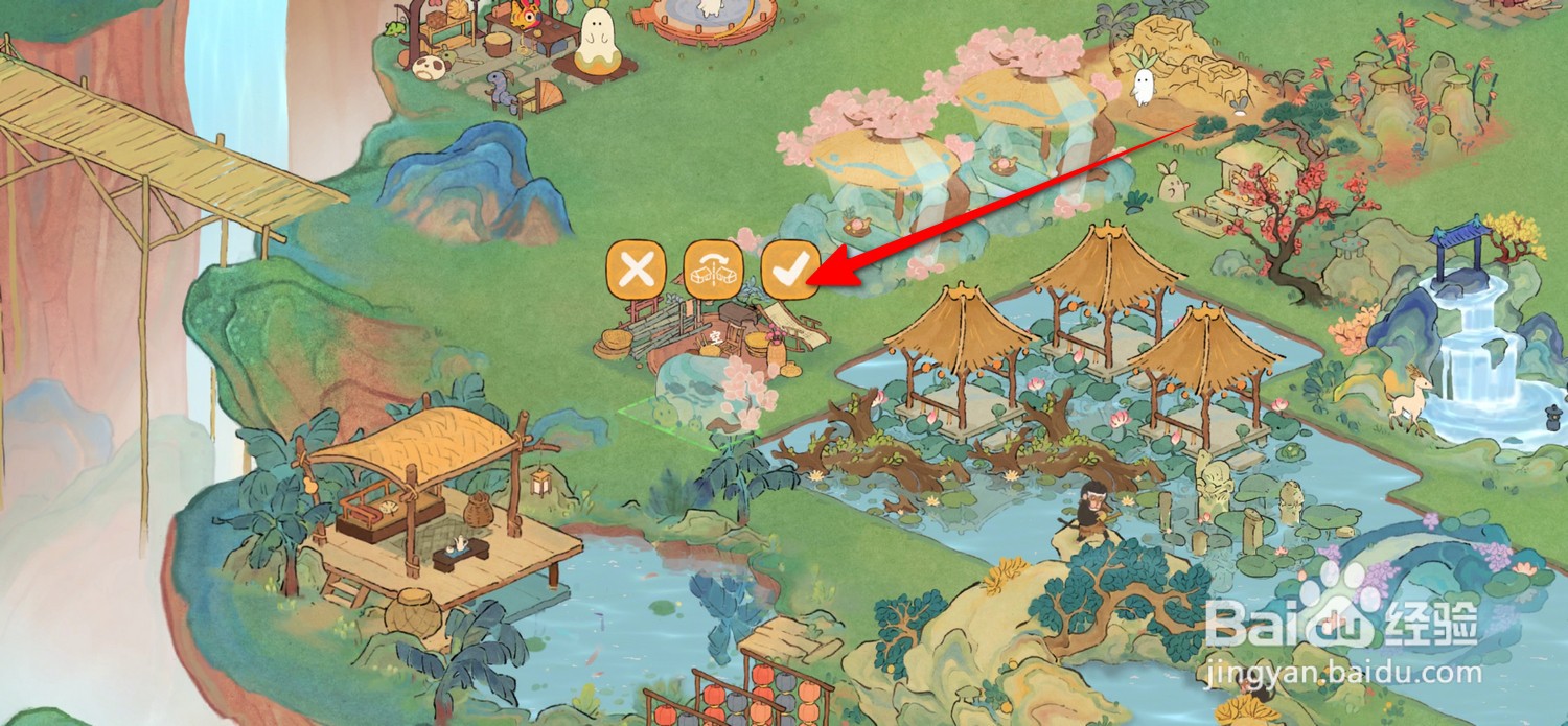 桃源深处有人家收纳在哪