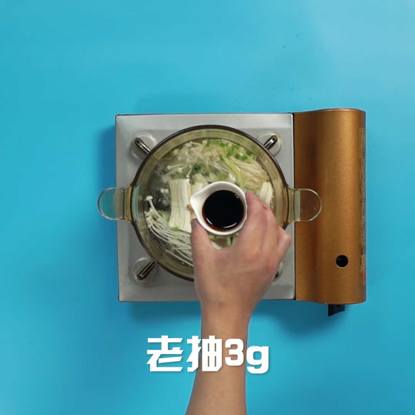 香菇和金针菇可以一起煮吗