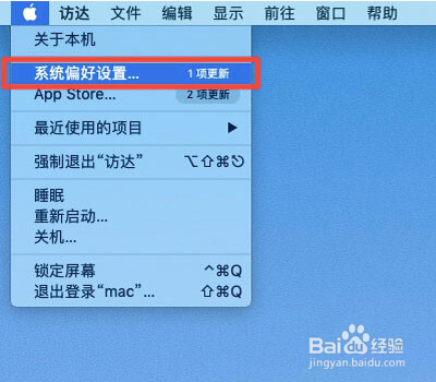 苹果鼠标怎么配对