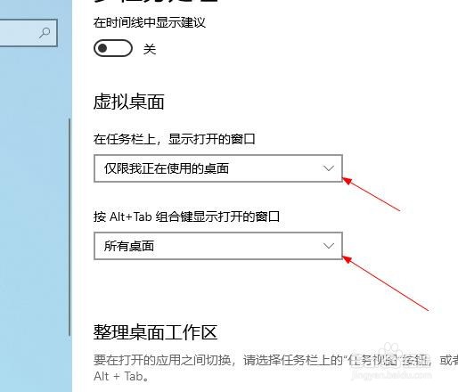 怎么样把打开的软件窗口在任务栏上隐藏不显示