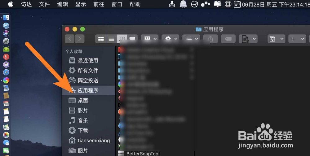 Microsoft Remote Desktop怎么设置分辨率