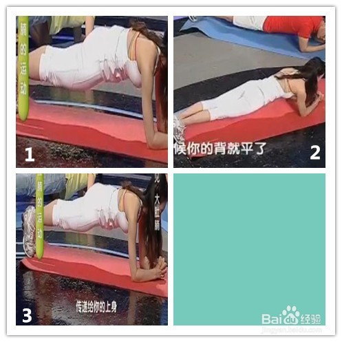 腹部减肥，8种方法教你怎样减掉肚子上的肥肉