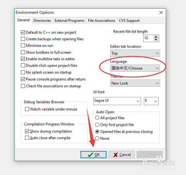 Dev-C++ 5.4.2 安装教程及中文设置