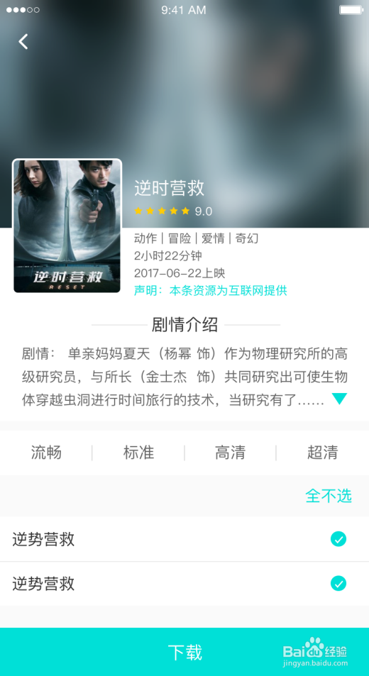 无限存储VPAN3s使用和下载视频教程
