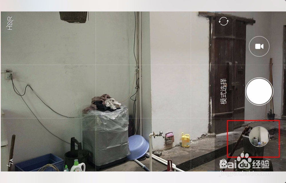 小米6MIUI9相机地理位置时间水印怎么关闭打开