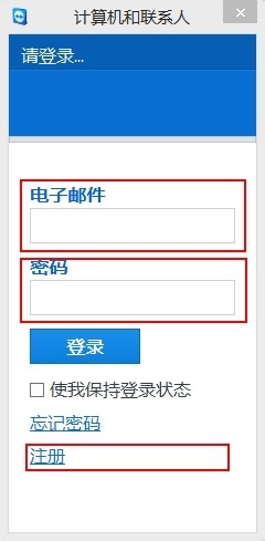 如何通过TeamViewer9连接远程服务器？