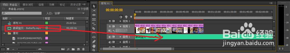 Premiere Pro中制作电子相册：[1]制作