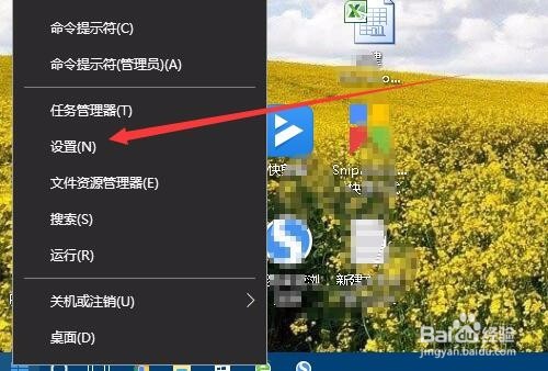 Win10的电源选项在哪里 怎么样打开电源选项