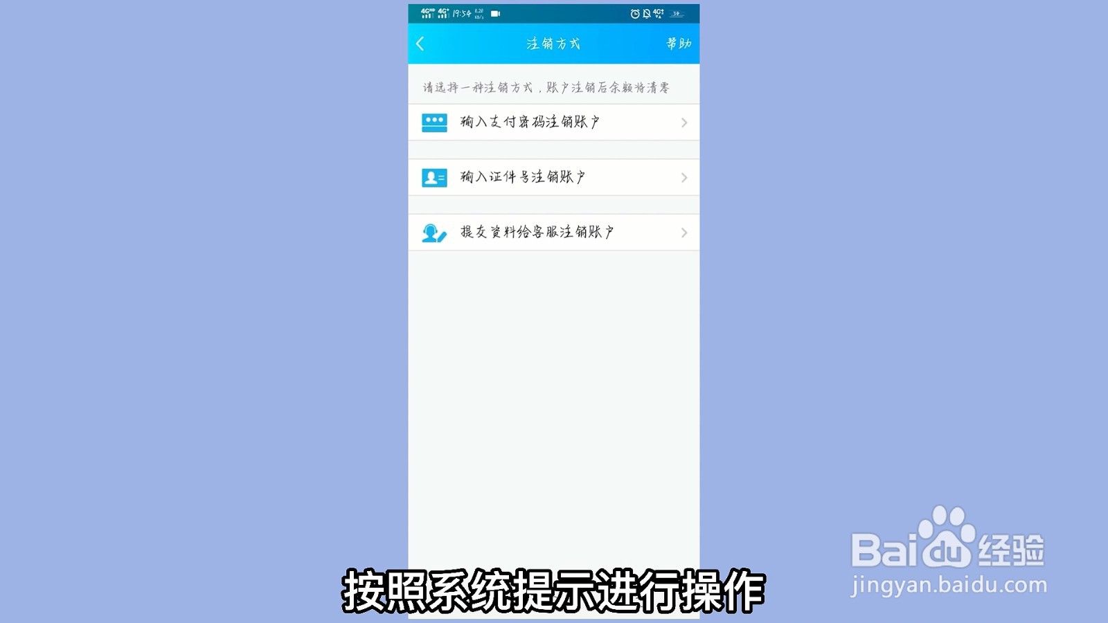 QQ怎么更改实名认证