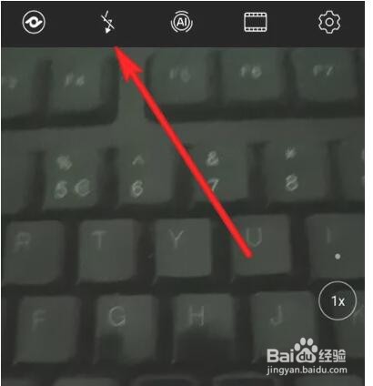 vivo手机手电筒打不开怎么办