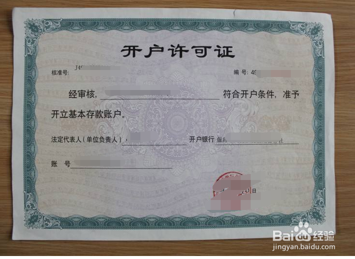高速公路办理ETC的方法