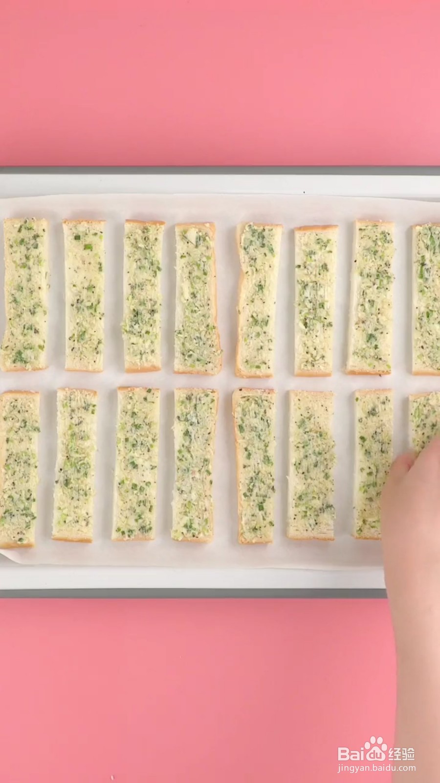 怎么做葱香面包条