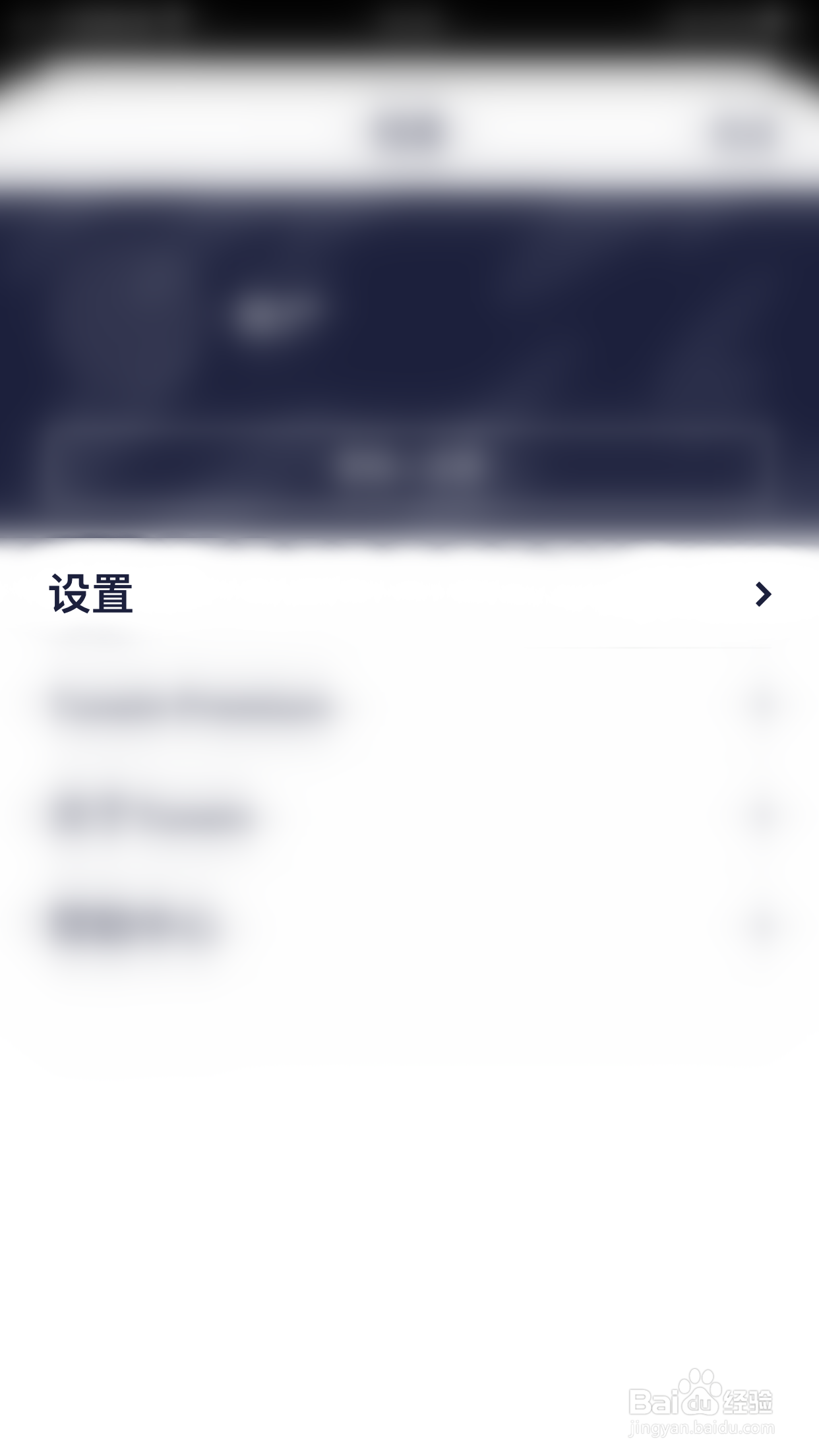 如何开启Tuneln Radio Waze导航